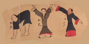 three illustrated Daoyin figures
