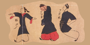 three illustrated Daoyin figures